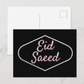 Eid Saeed Glitter Briefkaart (Voorkant / Achterkant)