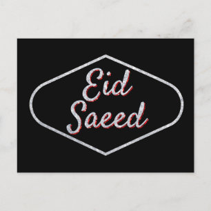Eid Saeed Glitter Briefkaart