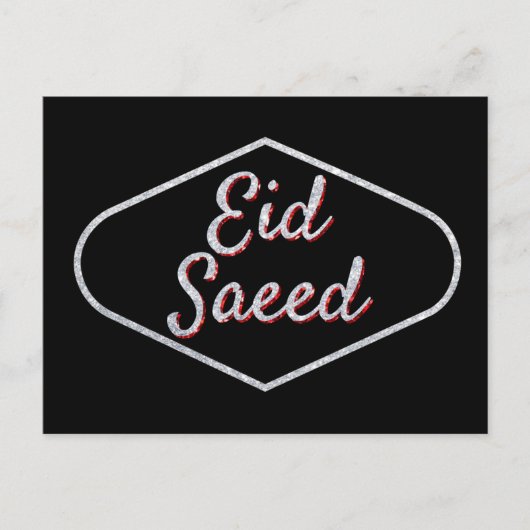 Eid Saeed Glitter Briefkaart (Voorkant)
