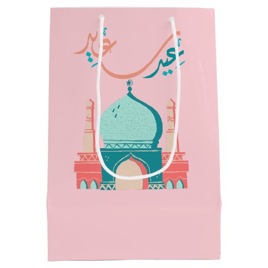 Eid Saeed Medium Cadeauzakje (Achterkant)