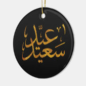 Eid Saeed [Mubarak] Goud met Donkere achtergrond Keramisch Ornament (Links)