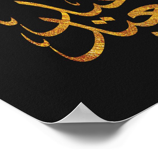 Eid Saeed [Mubarak] Goud met Donkere achtergrond Poster (Hoek)