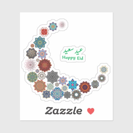 Eid Saeed Sticker (Vel)