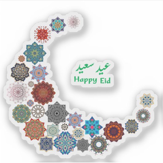 Eid Saeed Sticker (Voorkant)
