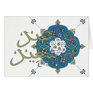 Eid Saiid Kaart