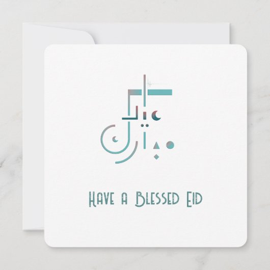 Eid, Serene Blessings (Fusion) Wenskaart Kaart (Achterkant)