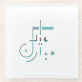 Eid, serene zegeningen glazen onderzetter (Voorkant)