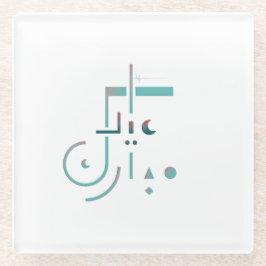 Eid, serene zegeningen glazen onderzetter