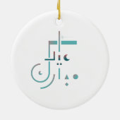 Eid, serene zegeningen keramisch ornament (Achterkant)