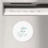 Eid, serene zegeningen magneet (Insitu (Vaatwasser))