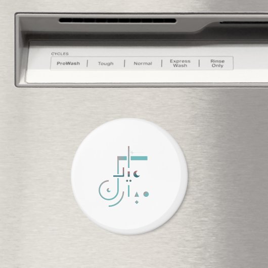 Eid, serene zegeningen magneet (Insitu (Vaatwasser))