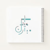 Eid, serene zegeningen notitieboek (Achterkant)