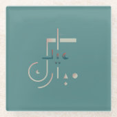 Eid, serene zegeningen (Zee) Glazen Onderzetter (Voorkant)