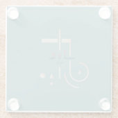 Eid, serene zegeningen (Zee) Glazen Onderzetter (Achterkant)