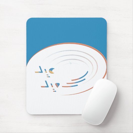 Eid, Spiralen van vreugde (ingelijst) Muismat (Met muis)