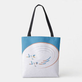 Eid, Spiralen van vreugde (ingelijst) Tote Bag