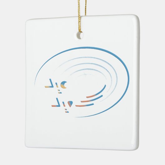 Eid, Spiralen van vreugde Keramisch Ornament (Links)