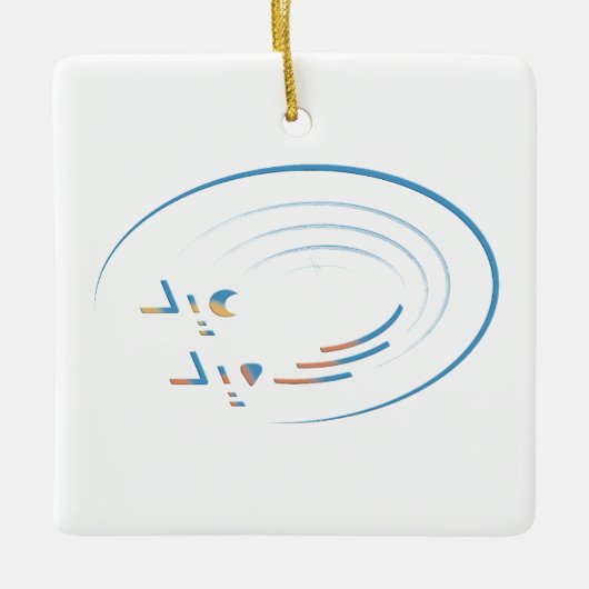 Eid, Spiralen van vreugde Keramisch Ornament (Voorkant)