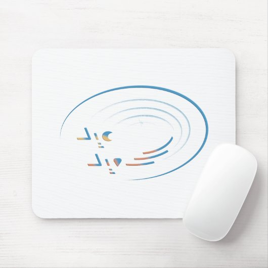 Eid, Spiralen van vreugde Muismat (Met muis)