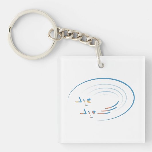 Eid, Spiralen van vreugde Sleutelhanger (Voorkant)