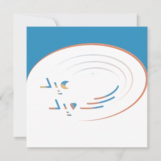 Eid, Spirals of Vreugde (Fusion) Kaart (Voorkant)