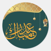 Eid Sticker (Voorkant)