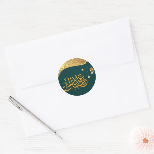 Eid Sticker (Envelop)