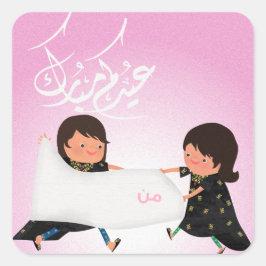 Eid Sticker Label (MEISJES)