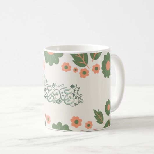 Eid Typography Arabic Lettering Coffee Mok (Voorkant rechts)