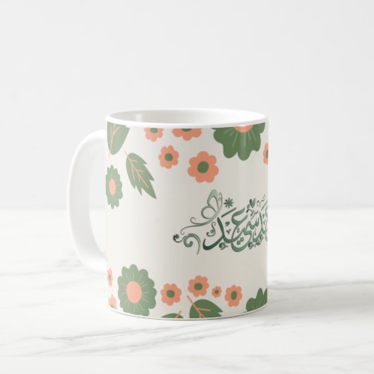 Eid Typography Arabic Lettering Coffee Mok (Voorkant links)