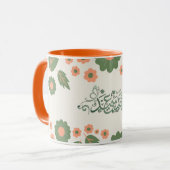 Eid Typography Arabic Lettering Coffee Mok (Voorkant links)