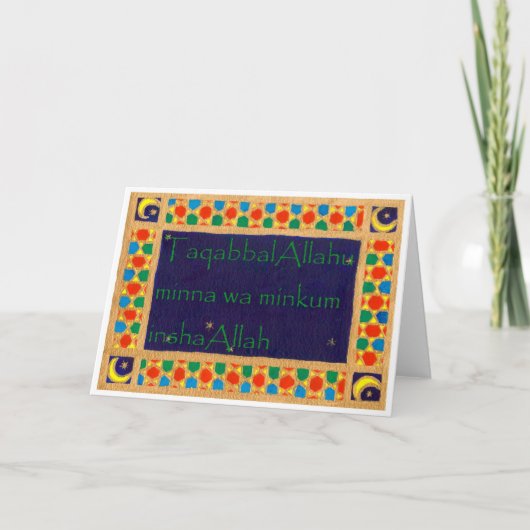 Eid-uitnodigingskaart Feestdagen Kaart (Voorkant)