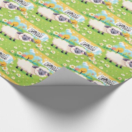 Eid Ul Adha cadeaupapier (Hoek)