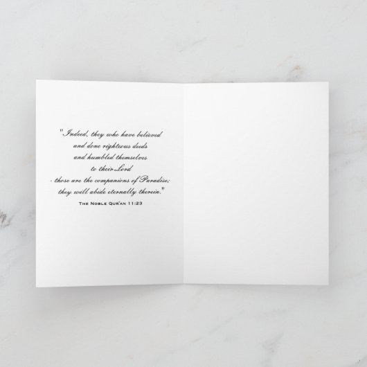 Eid ul Adha Greeting4 Feestdagen Kaart (Binnen)