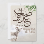 Eid ul-Adha Mubarak 1446H Geit & Arabisch Islamiti Feestdagenkaart (Voorkant)