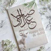 Eid ul-Adha Mubarak 1446H Geit & Arabisch Islamiti Feestdagenkaart