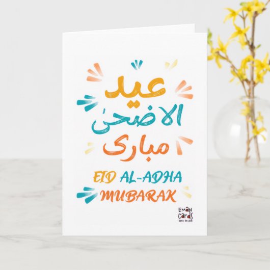 Eid ul Adha Mubarak - Colorful Kaart (Gele Bloem)