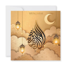 Eid ul Adha Mubarak Crescent Islamic Lantern