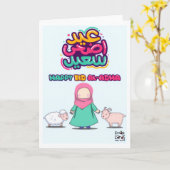 Eid ul Adha Mubarak - Cute Girl Kaart (Gele Bloem)