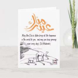 Eid ul Adha Mubarak - Fatsoenlijk Kaart