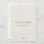 Eid ul Adha Mubarak  Hijriah 1446 Islamitische Gro Feestdagenkaart (Achterkant)
