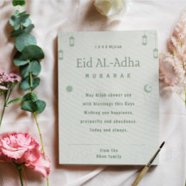 Eid ul Adha Mubarak  Hijriah 1446 Islamitische Gro Feestdagenkaart