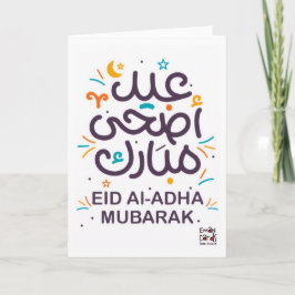 Eid ul Adha Mubarak Kaart