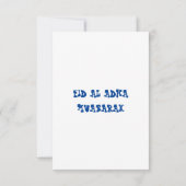 Eid Ul Adha Mubarak Kaart (Achterkant)