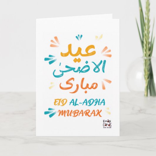 Eid ul Adha Mubarak - Kleurrijk Kaart (Voorkant)