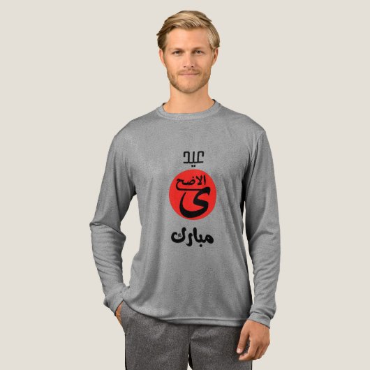 Eid Ul Adha Mubarak Tri-blend Shirt met lange mouw (Voorkant)