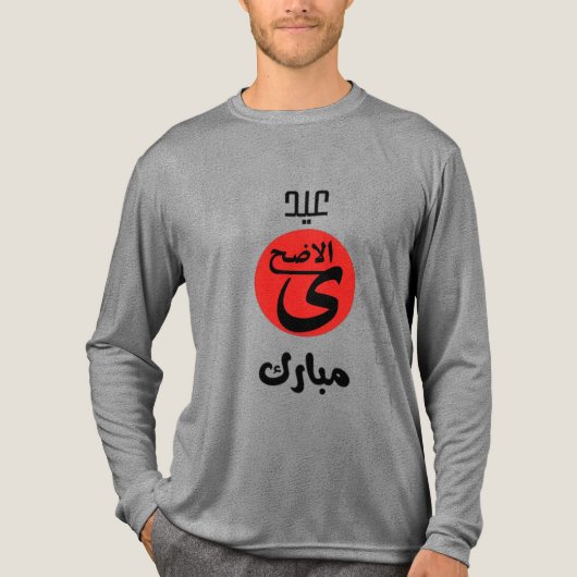 Eid Ul Adha Mubarak Tri-blend Shirt met lange mouw (Voorkant volledig)