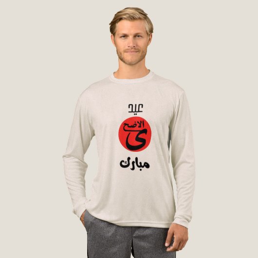 Eid Ul Adha speciale tri-blend Shirt (Voorkant)