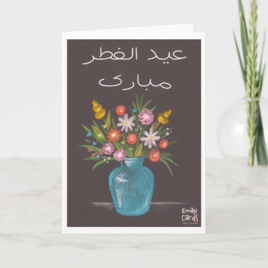 Eid ul Fitr Mubarak - Bloemen Kaart (Voorkant)