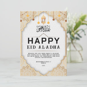 Eid vieren met mooie digitale en afdrukbare feestdagenkaart